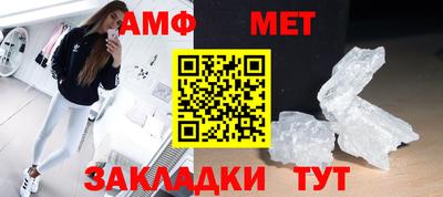 тгк Донецк