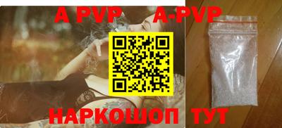 бошки Заводоуковск
