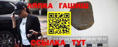 тгк Донецк