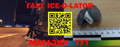 тгк Донецк