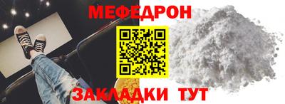 тгк Донецк