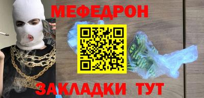 тгк Донецк