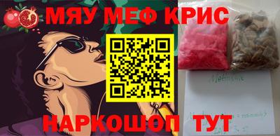 тгк Донецк