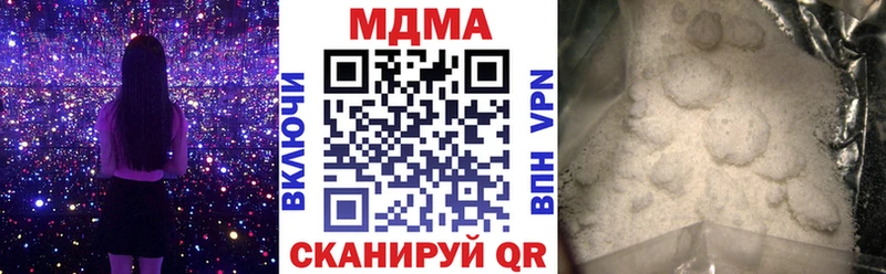 даркнет состав  купить закладку  Новый Уренгой  МДМА молли 