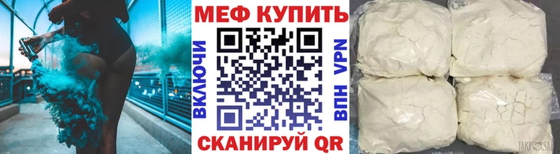 Меф кристаллы Новый Уренгой