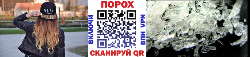 Метамфетамин Methamphetamine ОМГ ОМГ Новый Уренгой
