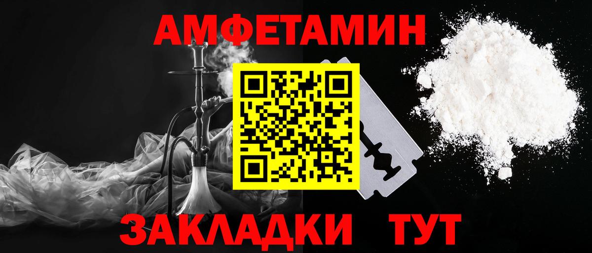 Метамфетамин винт Новый Уренгой