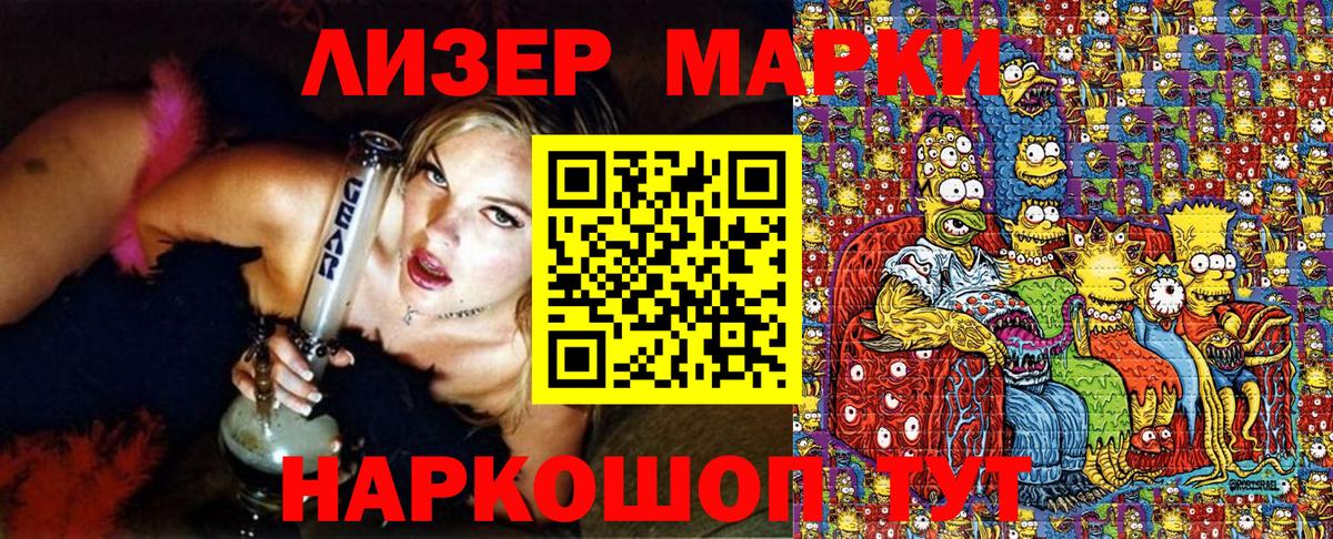 Вейп ТГК Новый Уренгой
