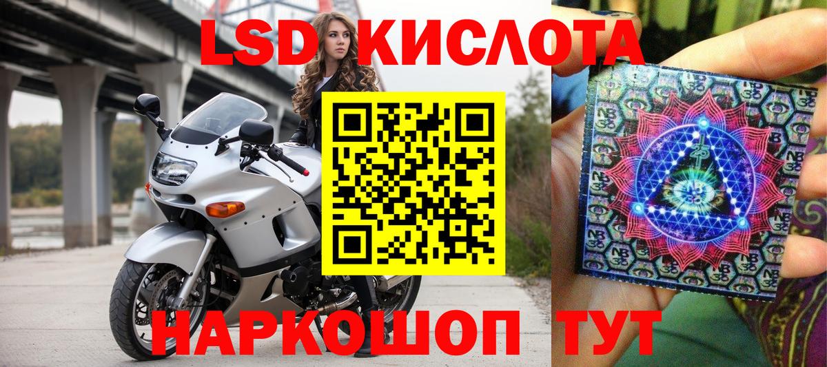 Наркотические марки 1500мкг  Марки 25I-NBOMe  Наркотические марки 1500мкг  Новый Уренгой  Вход с VPN 