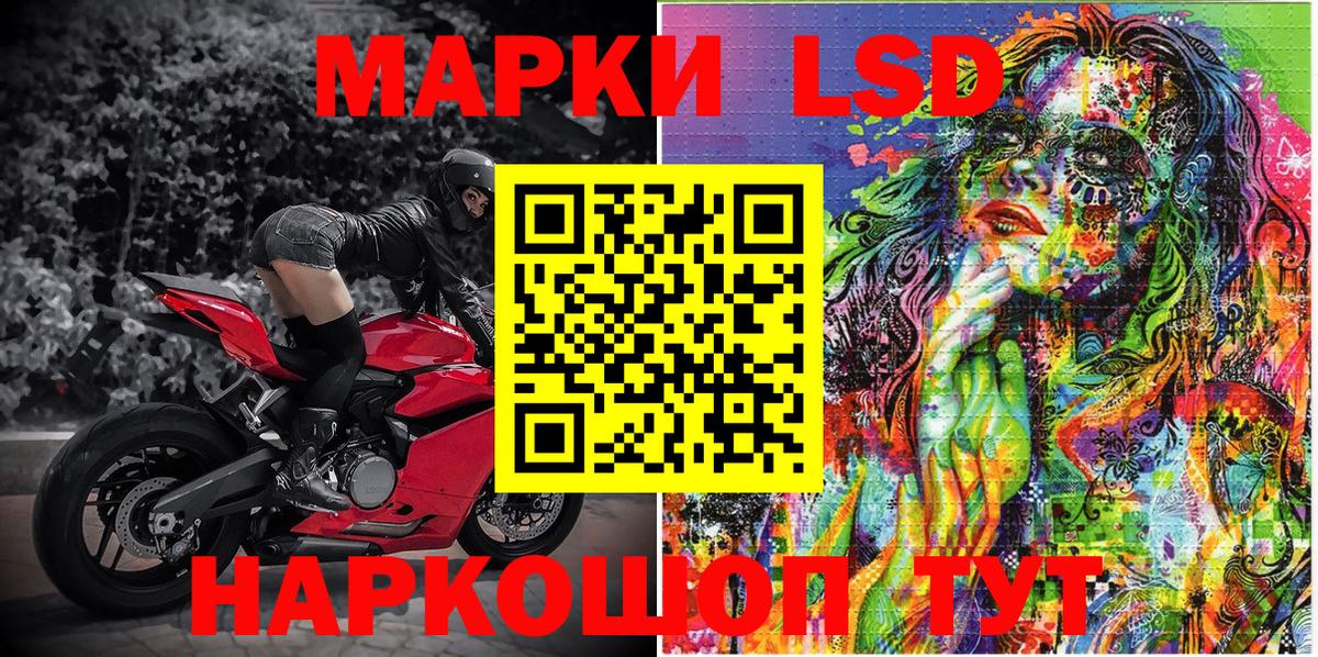 Марки NBOMe 1,5мг Новый Уренгой
