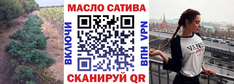 купить   Новый Уренгой  Дистиллят ТГК THC oil 
