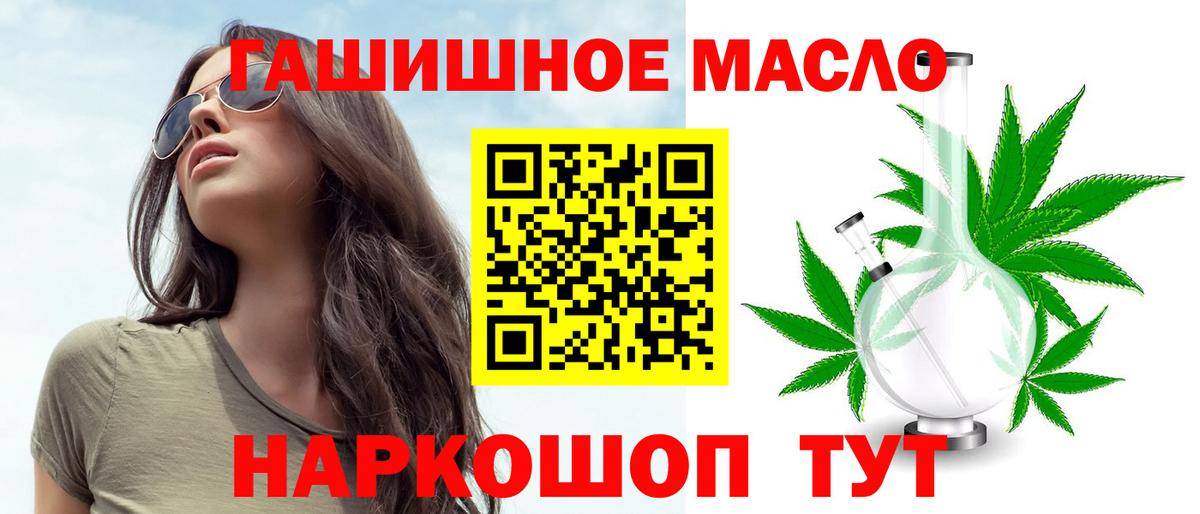 Дистиллят ТГК жижа Новый Уренгой