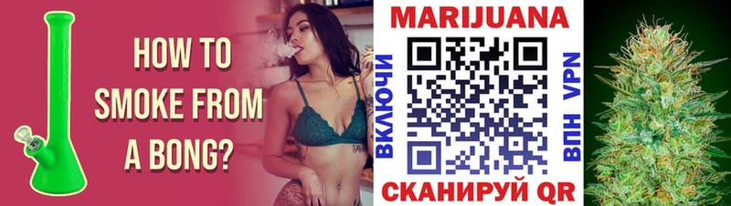 Марихуана семена  Новый Уренгой 