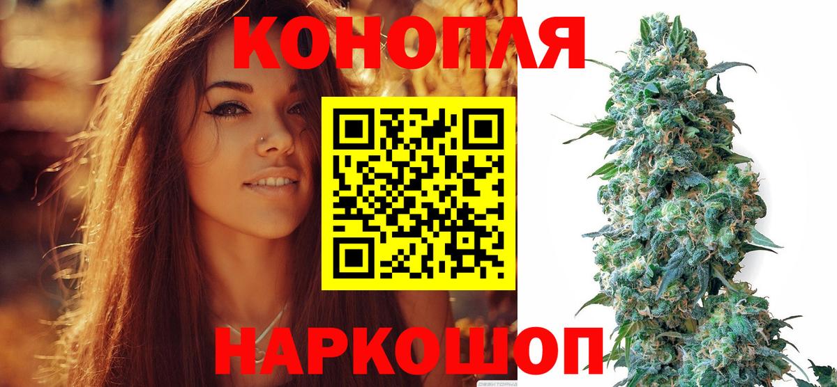 Шишки марихуана SATIVA & INDICA  Вход с VPN  Новый Уренгой  Марихуана тримм 